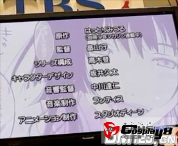  四月番《散华礼弥》制作班底公开