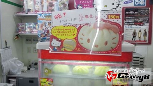 《Hello Kitty》奶黄包已上市开卖