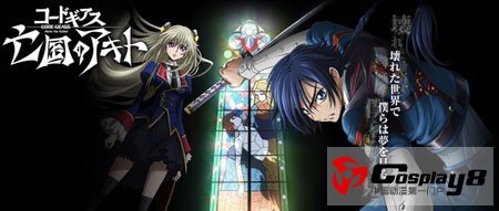 《亡国的阿基德》剧场版今夏将上映