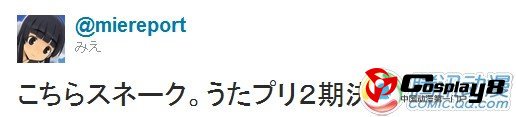  《歌之王子殿下》动画第二季决定