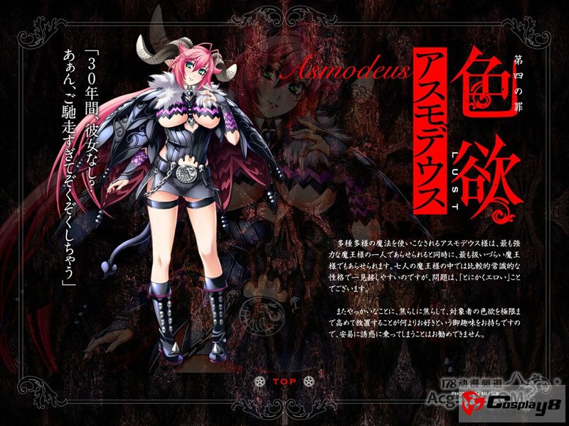《Hobby Japan》联合手办商发布邪神手办