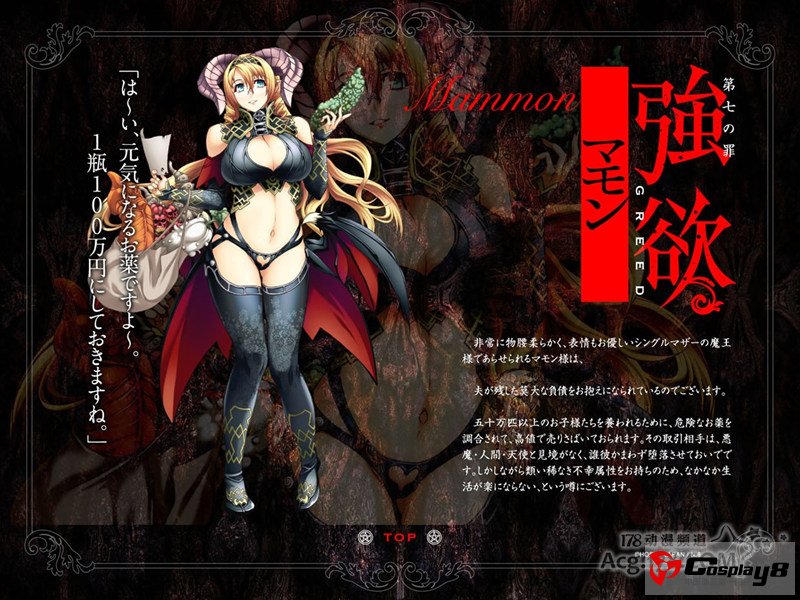 《Hobby Japan》联合手办商发布邪神手办