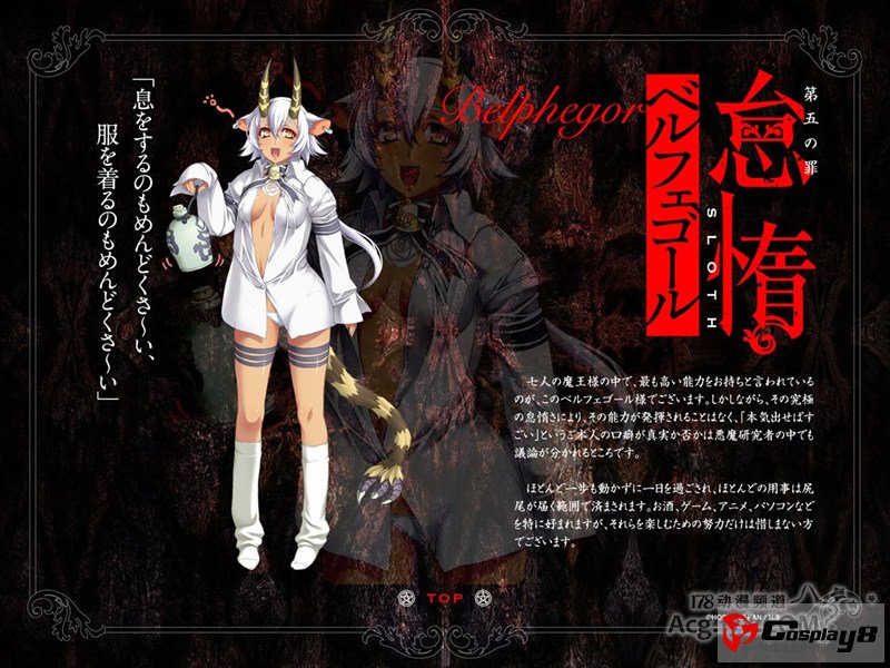 《Hobby Japan》联合手办商发布邪神手办