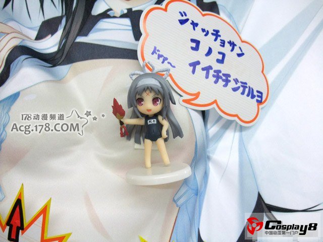 《电击G's Festival!》附录特典烂手抱枕套