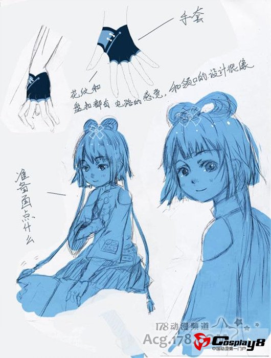 VOCALOID China中国形象最终确定