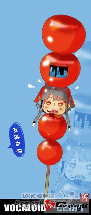 VOCALOID China中国形象最终确定