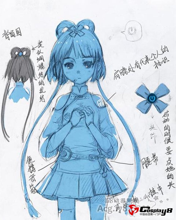 VOCALOID China中国形象最终确定