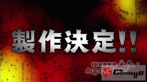 《海贼王》新剧场版预计2012年12月上映