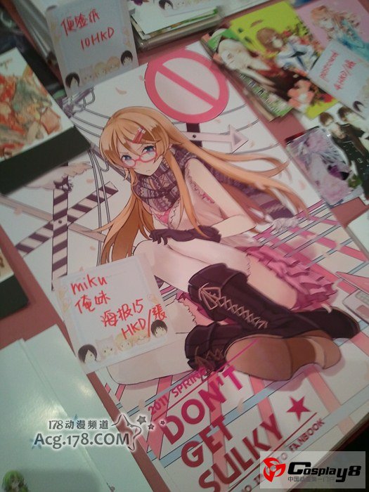 香港同人盛事CW33现场图片报道