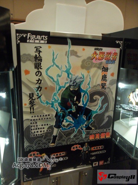 香港同人盛事CW33现场图片报道