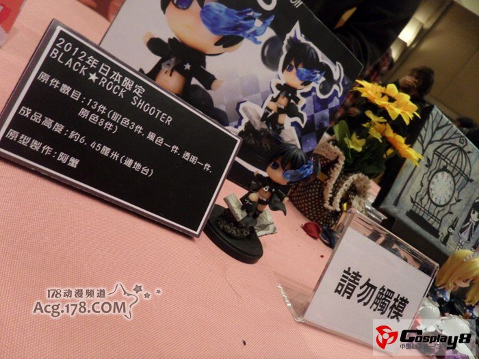 香港同人盛事CW33现场图片报道