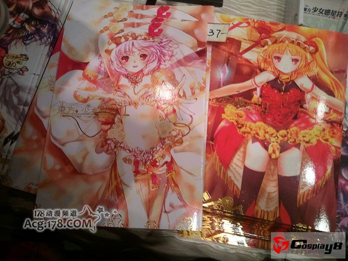 香港同人盛事CW33现场图片报道