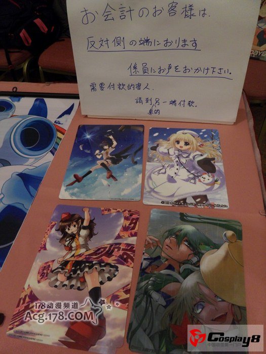 香港同人盛事CW33现场图片报道