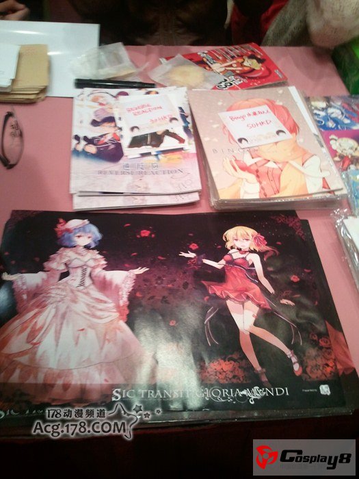 香港同人盛事CW33现场图片报道