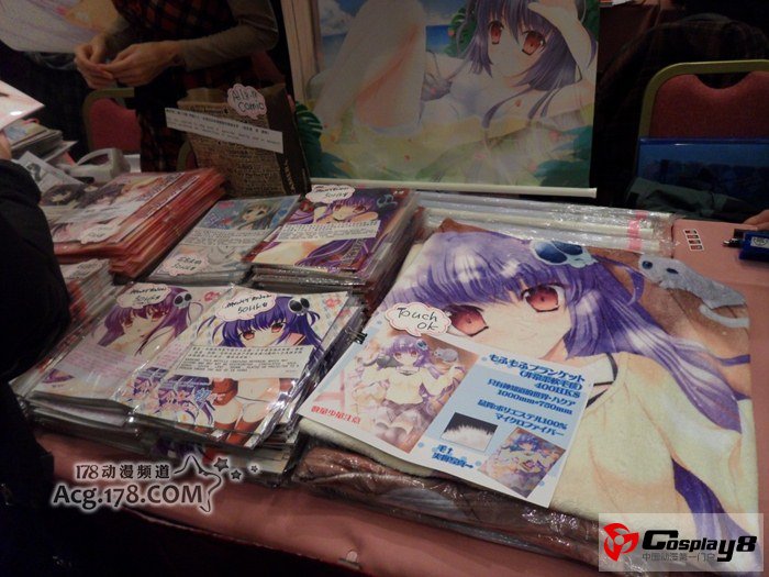 香港同人盛事CW33现场图片报道