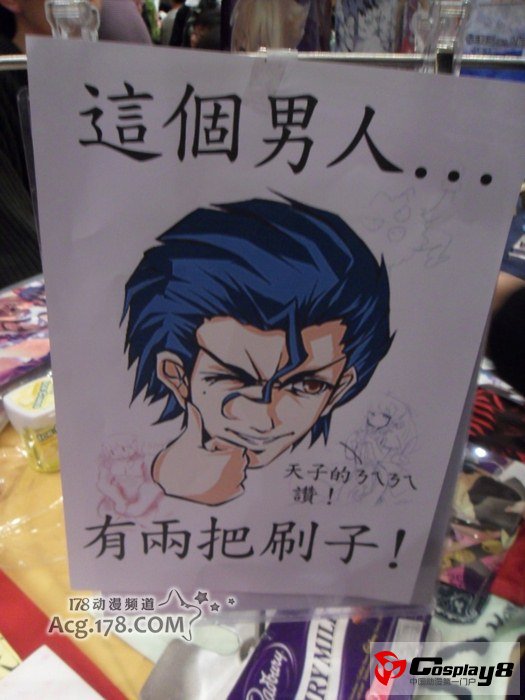 香港同人盛事CW33现场图片报道