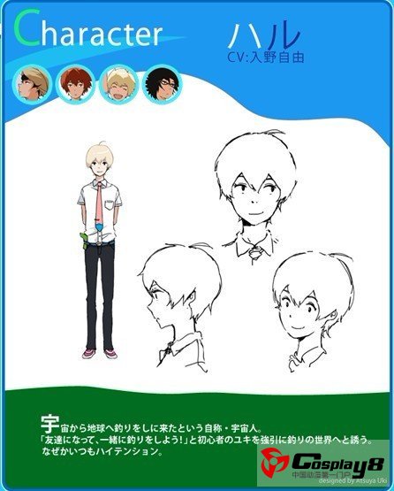  杉田智和在新番《钓球》演印度人