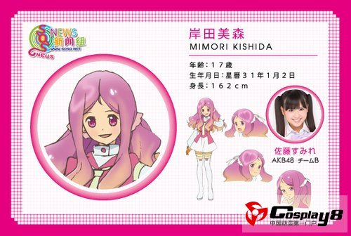 《AKB0048》声优及动画人设全公开