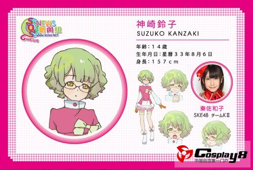 《AKB0048》声优及动画人设全公开