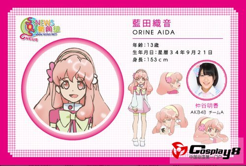 《AKB0048》声优及动画人设全公开
