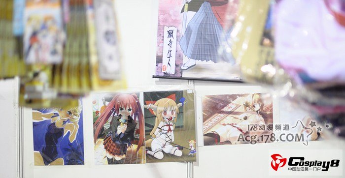 YACA2012春季漫展现场报道