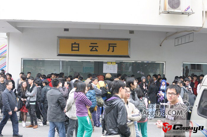 YACA2012春季漫展现场报道