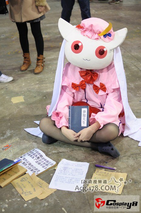 YACA2012春季漫展现场报道