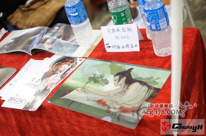 YACA2012春季漫展现场报道