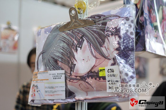 YACA2012春季漫展现场报道