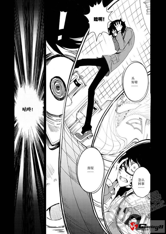 《尚漫》2012年重磅大作史诗级漫画《侍灵演武》