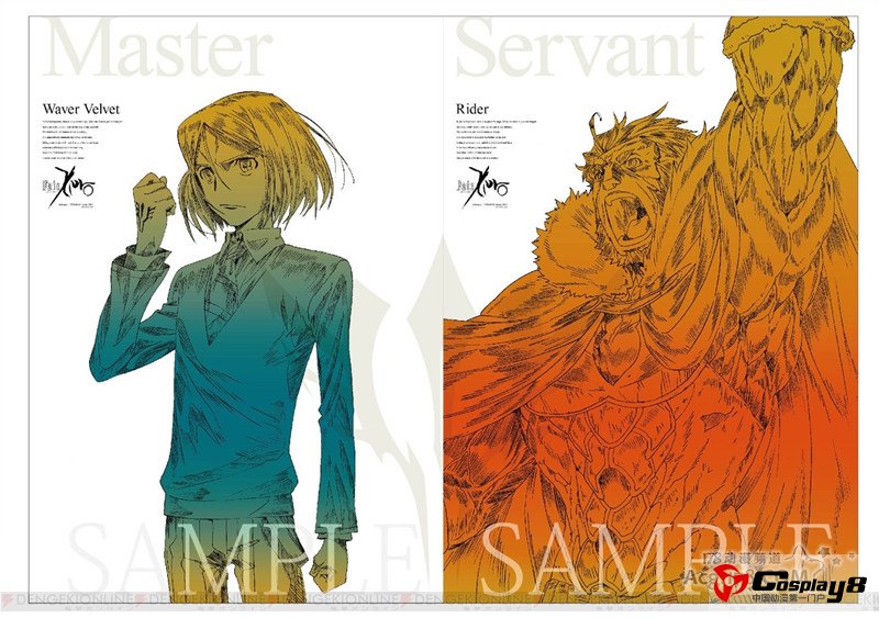 《Fate/Zero》奉上全部七个阵营的铅笔稿插图