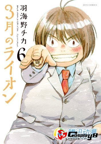  16回手冢治虫文化赏候补作品发表