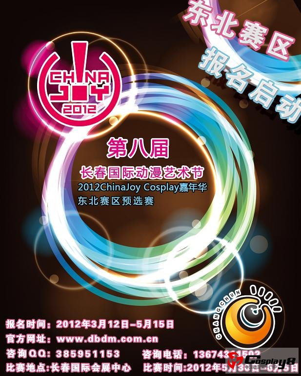 2012.03.06.jpg