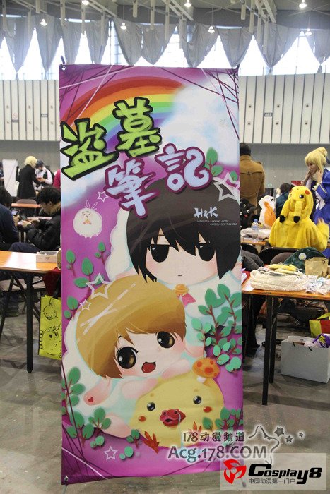 南京GJ2同人展报道之摊位和神兽篇