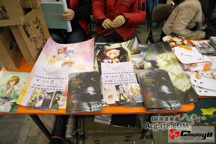 南京GJ2同人展报道之摊位和神兽篇