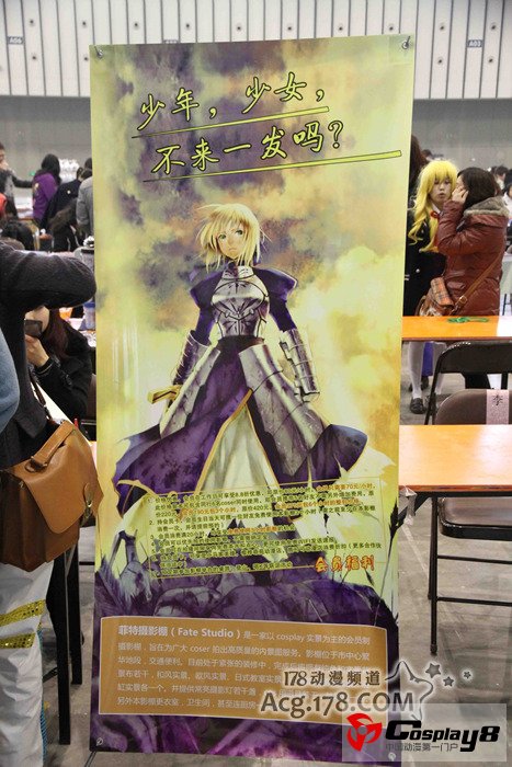 南京GJ2同人展报道之摊位和神兽篇