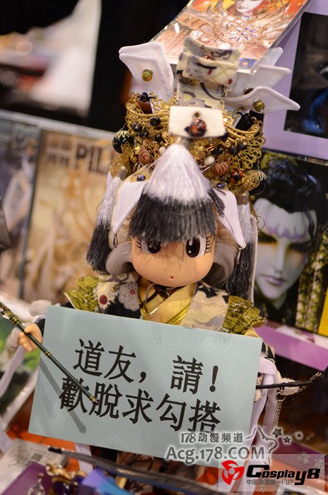 南京GJ2同人展报道之摊位和神兽篇