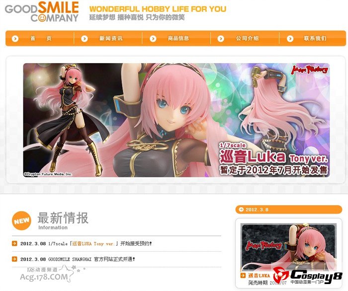 奸笑社正式开放中文官方网站