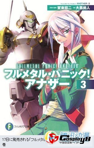 《全金属狂潮》发行数1000万部突破