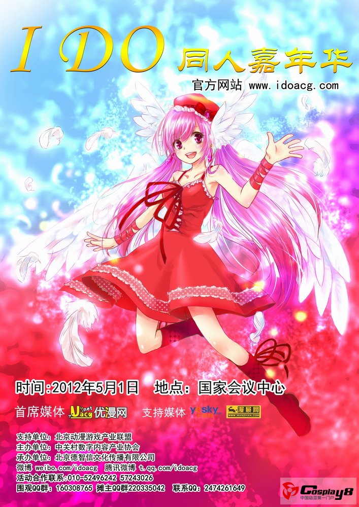 海报版最终正式版.JPG