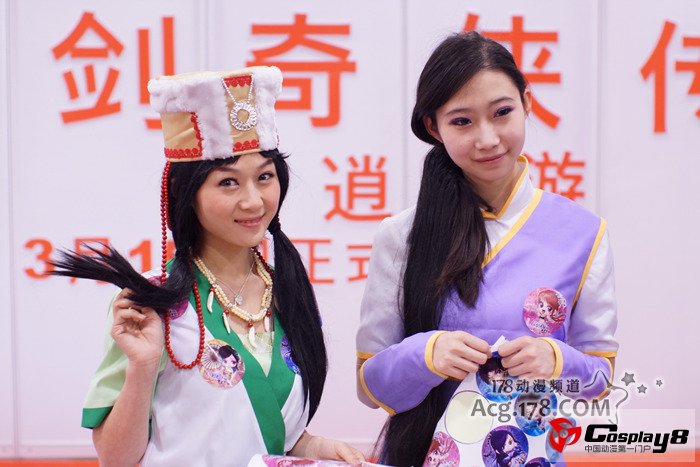 2012桌游动漫嘉年华&CGU3图片报道