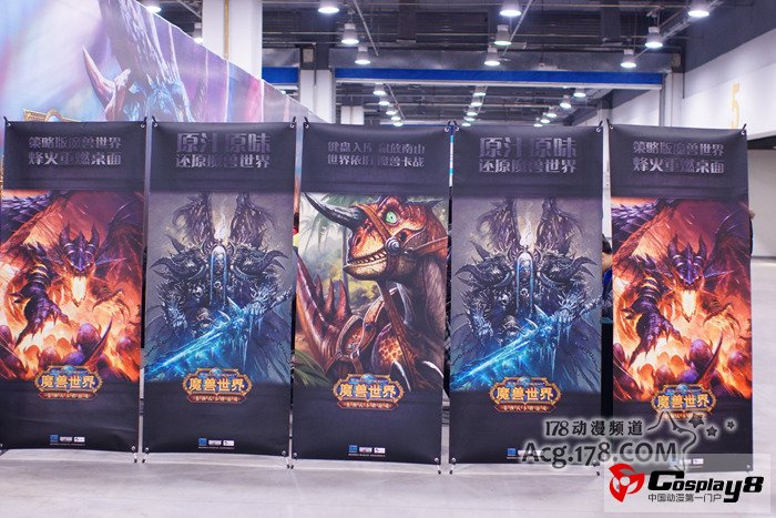 2012桌游动漫嘉年华&CGU3图片报道