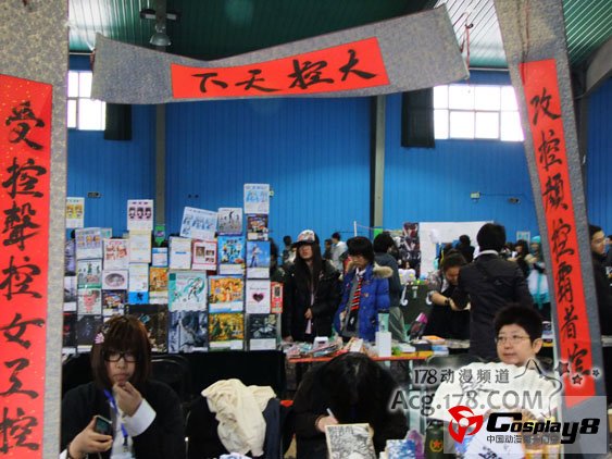 3·18帝都首届SomethingComic(S&M)漫展纪行