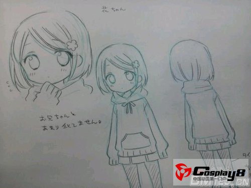 《妖狐×仆SS》第7卷收录TV未播动画