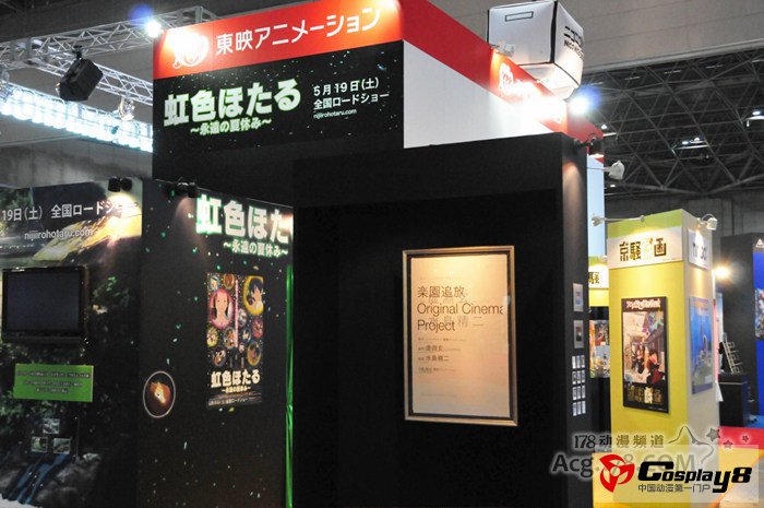 东京国际动画盛典2012”3月22日正式召开