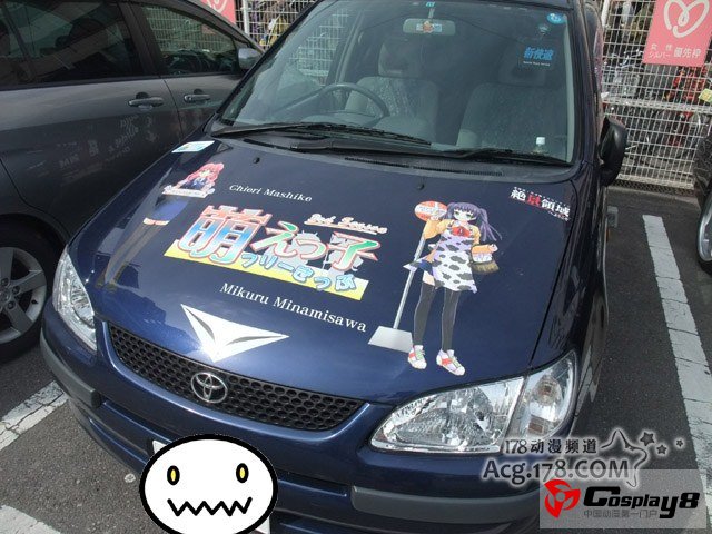 “日本桥Street Festa”痛车欣赏