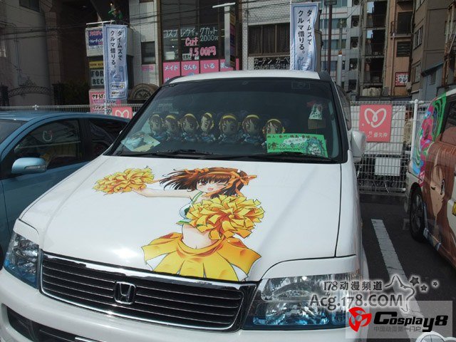 “日本桥Street Festa”痛车欣赏