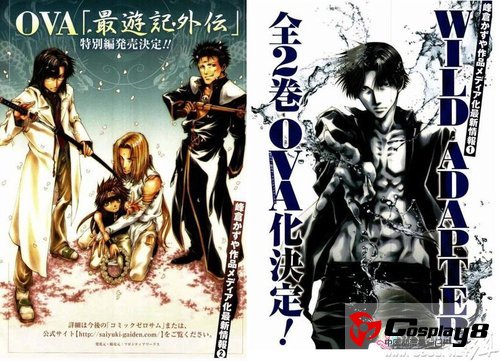  峰仓和也作品OVA动画化二连发决定
