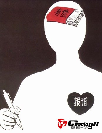 著名漫画家英韬因病逝世 享年87岁