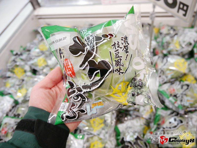吉恩扎古豆腐上市